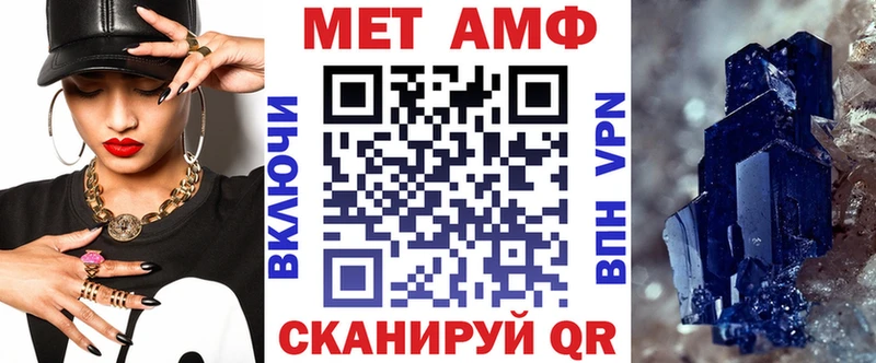 АМФ 97% Лесосибирск