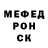 Первитин винт Ukrop 9