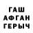 COCAIN Колумбийский Aren Abrahamyan