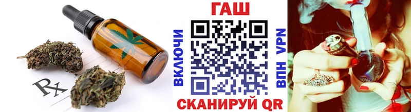 купить   Лесосибирск  блэк спрут ТОР  Cannafood конопля 