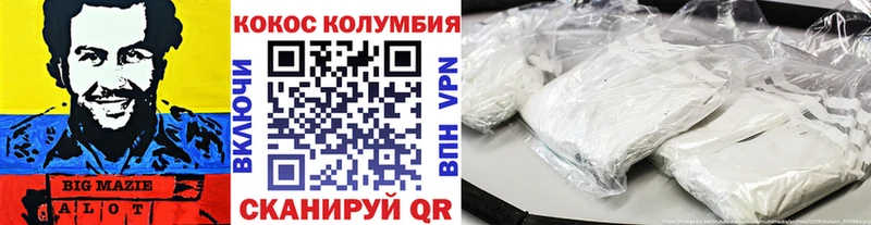 COCAIN FishScale  Лесосибирск 