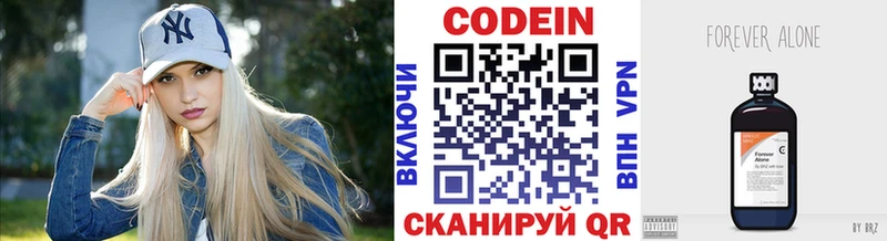 Кодеин напиток Lean (лин)  что такое наркотик  Лесосибирск 