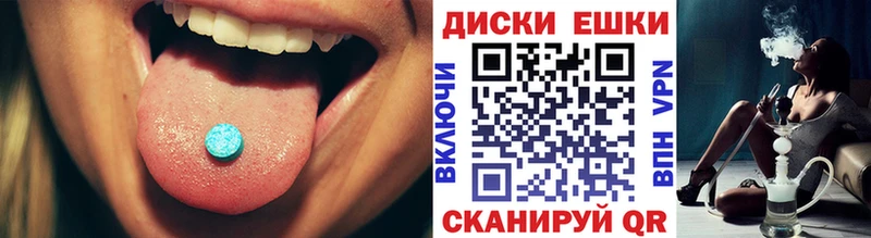 наркота  Лесосибирск  Экстази Philipp Plein 