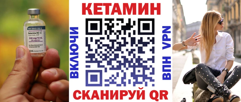 где купить   Лесосибирск  Кетамин VHQ 