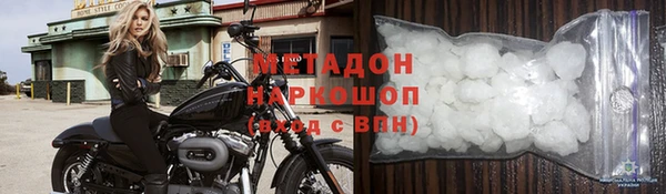 героин Кодинск