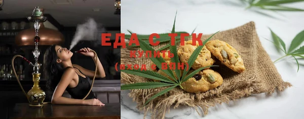 каннабис Балахна