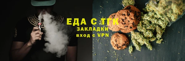 бутик Беломорск