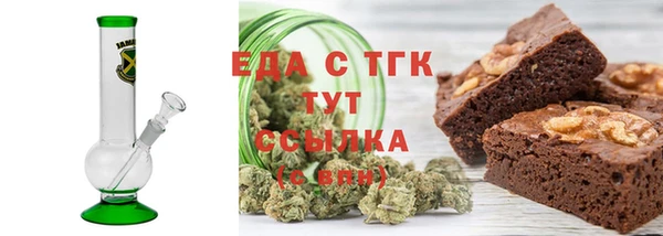 альфа пвп VHQ Балабаново