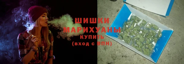 бутик Беломорск