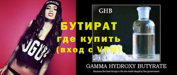 Альфа ПВП Белокуриха