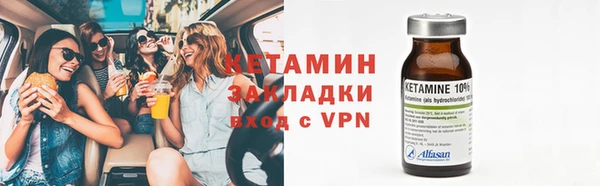 альфа пвп VHQ Балабаново