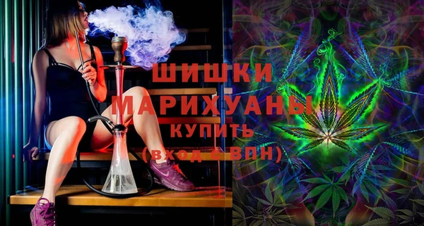 каннабис Балахна