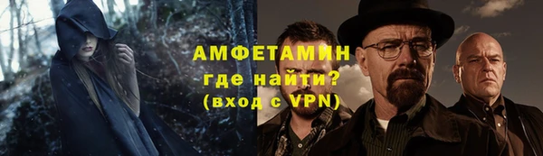бутик Беломорск