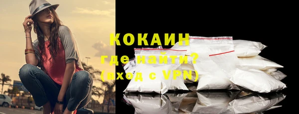 кристаллы Кинешма