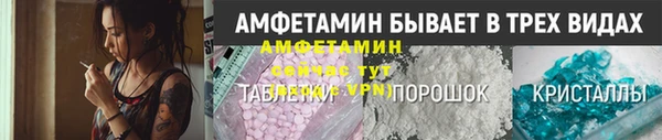 бутик Беломорск