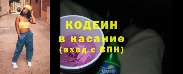 бутик Беломорск