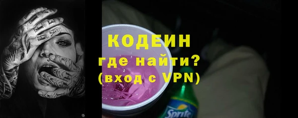 бутик Беломорск