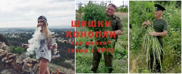 бутик Беломорск