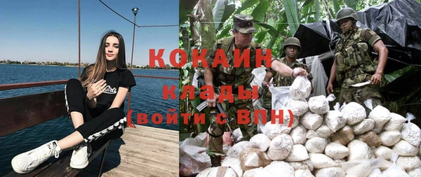 альфа пвп VHQ Балабаново