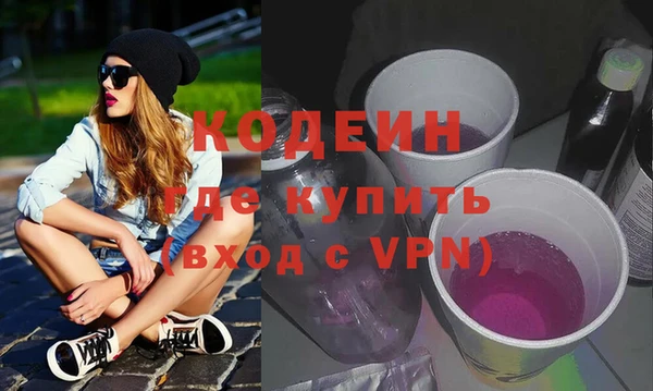 альфа пвп VHQ Балабаново