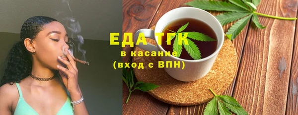 альфа пвп VHQ Балабаново