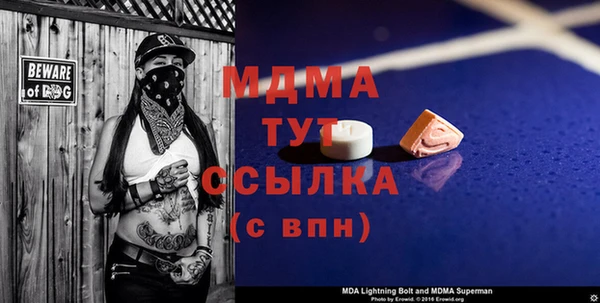 PSILOCYBIN Белоозёрский