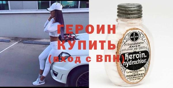 альфа пвп VHQ Балабаново
