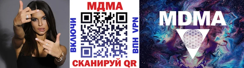 маркетплейс наркотические препараты  Лесосибирск  MDMA Molly  МЕГА онион 
