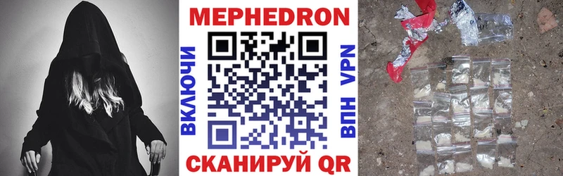 Мефедрон мука Лесосибирск