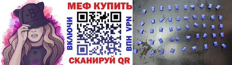 где найти наркотики  mega ССЫЛКА  МЯУ-МЯУ mephedrone  Лесосибирск 