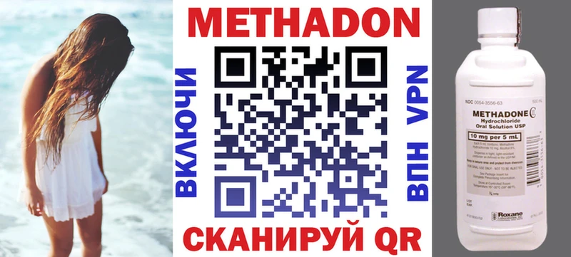 Метадон кристалл  Лесосибирск 