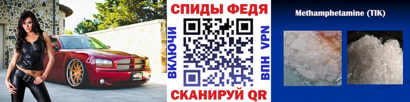 мега   закладки  Лесосибирск  Метамфетамин мет 