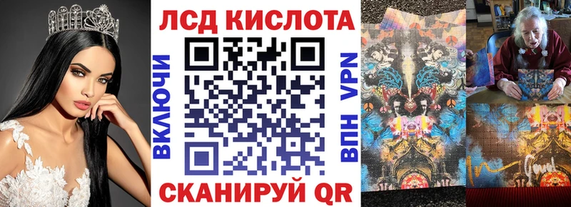Марки 25I-NBOMe 1,5мг  наркотики  MEGA маркетплейс  Лесосибирск 