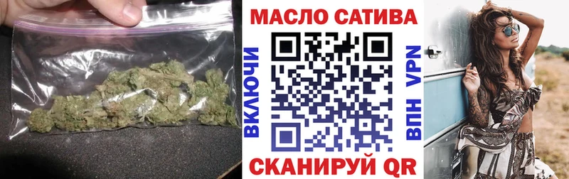 ТГК THC oil  Лесосибирск 